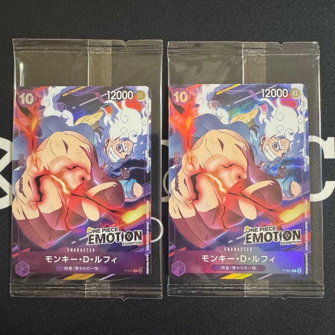 ONE PIECE EMOTION 入場者限定特典 モンキー・D・ルフィ 2枚 - メルカリ