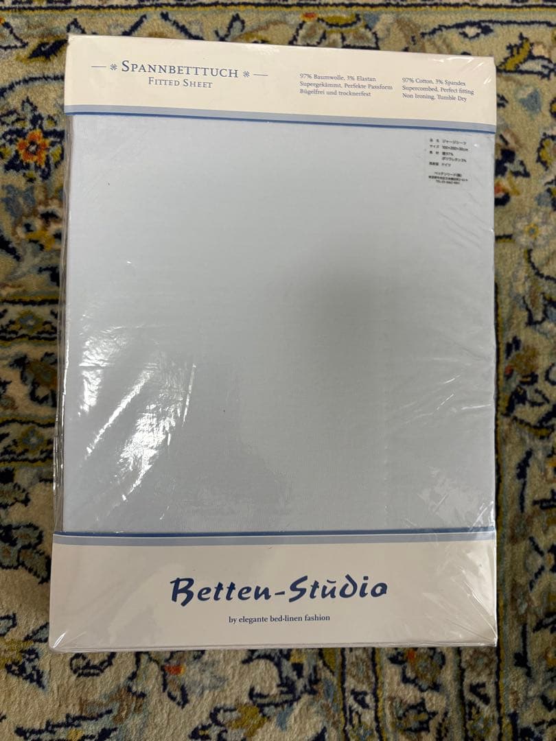 Betten-Studio フィットシーツ シングル 水色