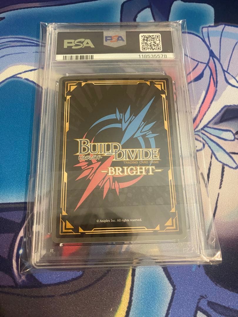 ビルディバイド 着せ恋 アゲな日々 喜多川海夢 PSA10 SC - メルカリ