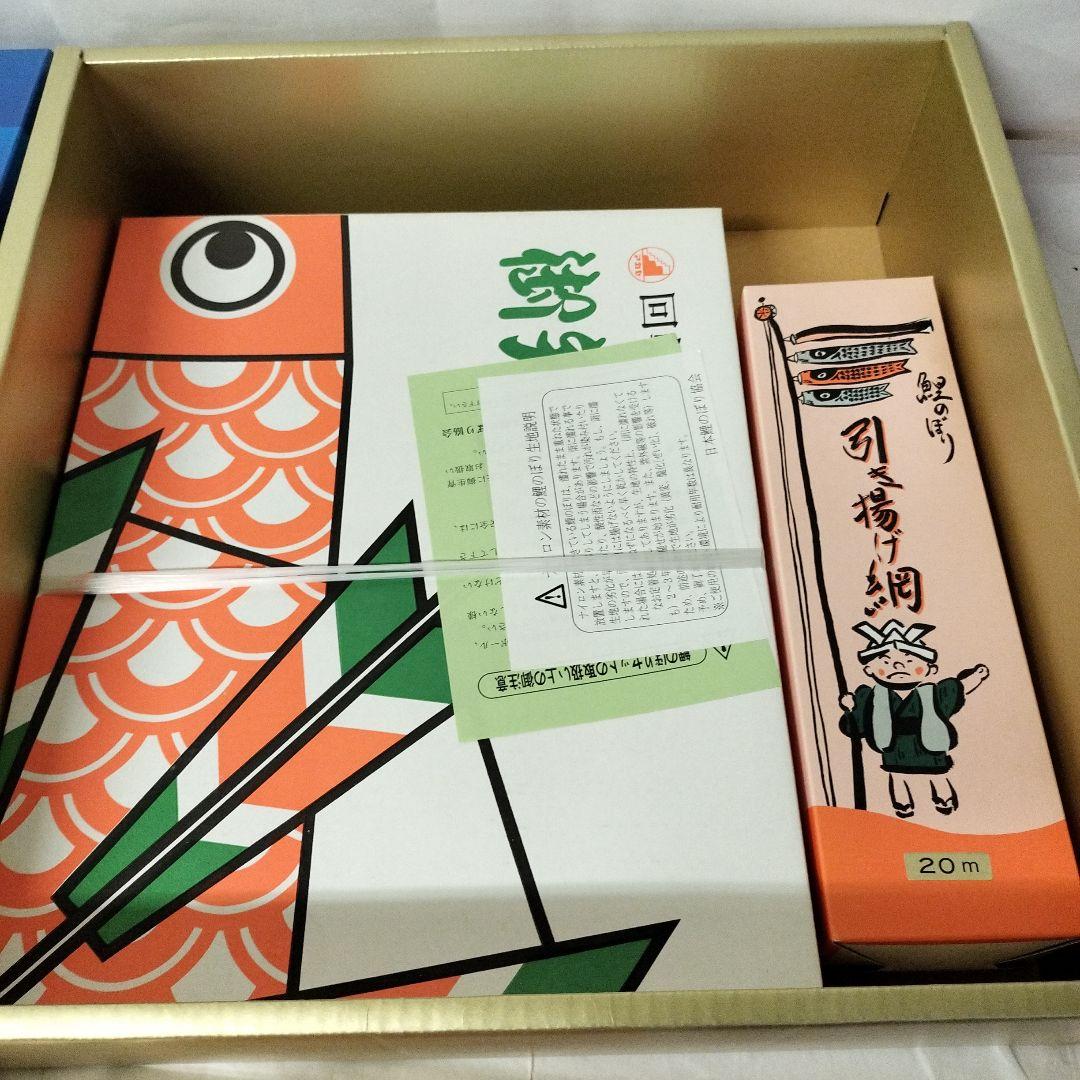 4M青海波鯉　雲龍吹き流し