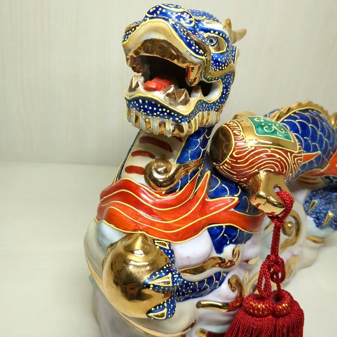 九谷焼　金彩　青龍　ドラゴン　1個　横幅約２８センチ　縁起物　置物