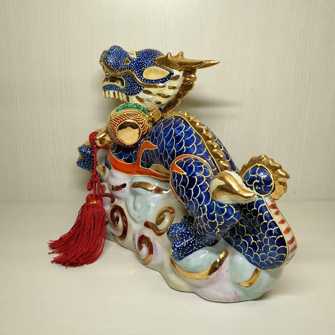 九谷焼　金彩　青龍　ドラゴン　1個　横幅約２８センチ　縁起物　置物