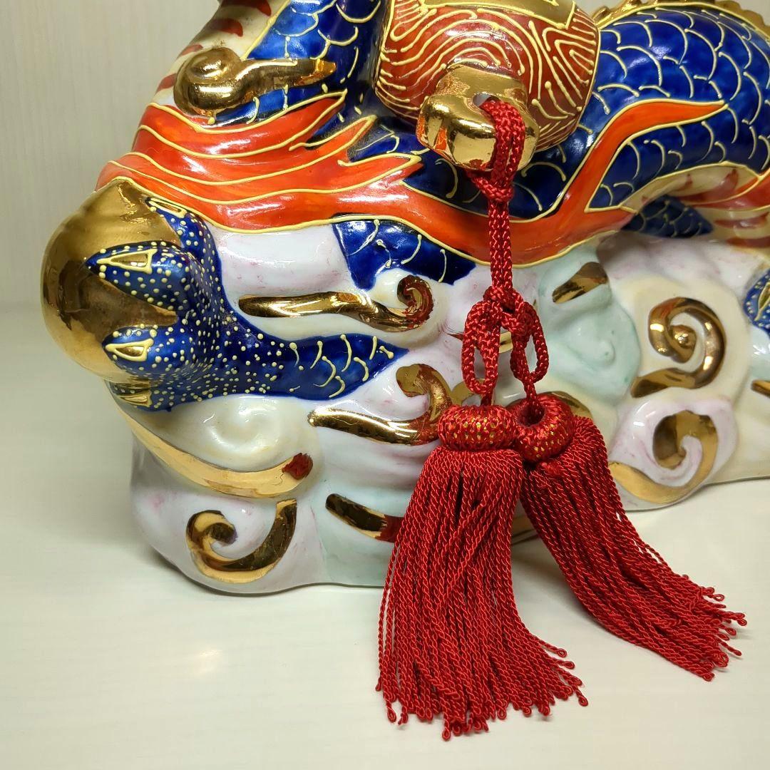 九谷焼　金彩　青龍　ドラゴン　1個　横幅約２８センチ　縁起物　置物