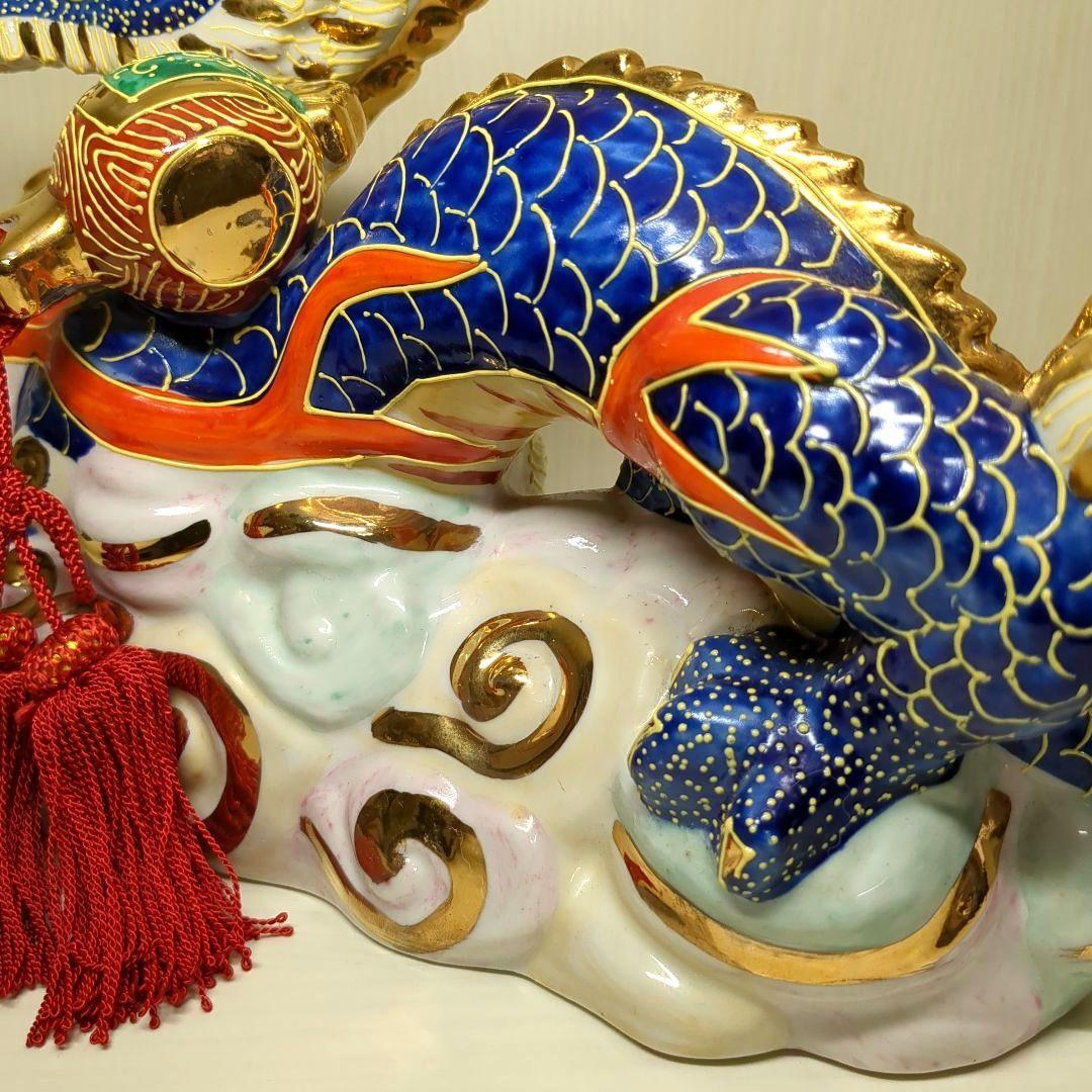 九谷焼　金彩　青龍　ドラゴン　1個　横幅約２８センチ　縁起物　置物