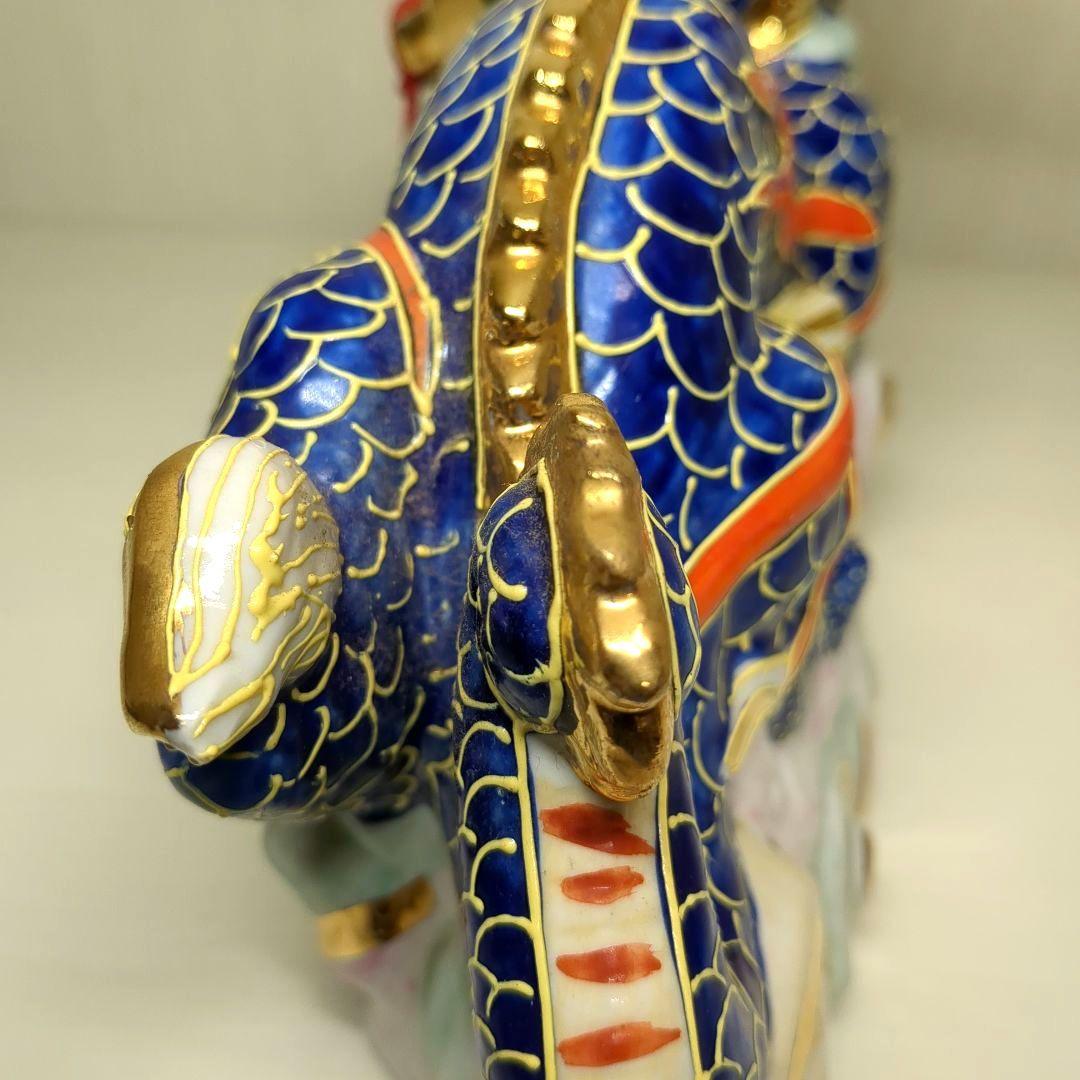 九谷焼　金彩　青龍　ドラゴン　1個　横幅約２８センチ　縁起物　置物