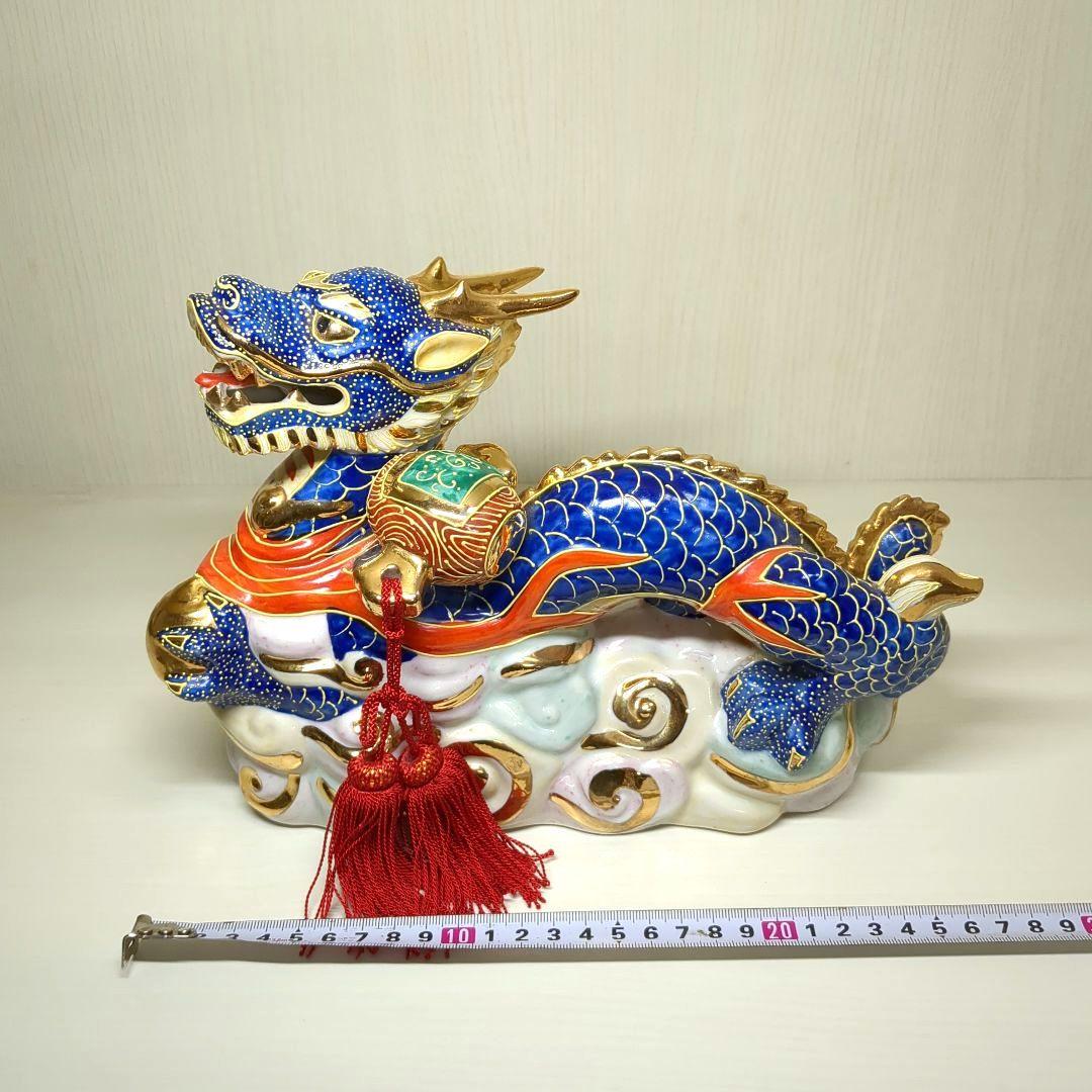 九谷焼　金彩　青龍　ドラゴン　1個　横幅約２８センチ　縁起物　置物
