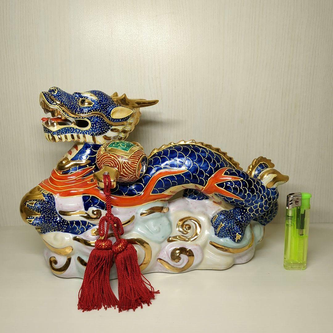 九谷焼　金彩　青龍　ドラゴン　1個　横幅約２８センチ　縁起物　置物