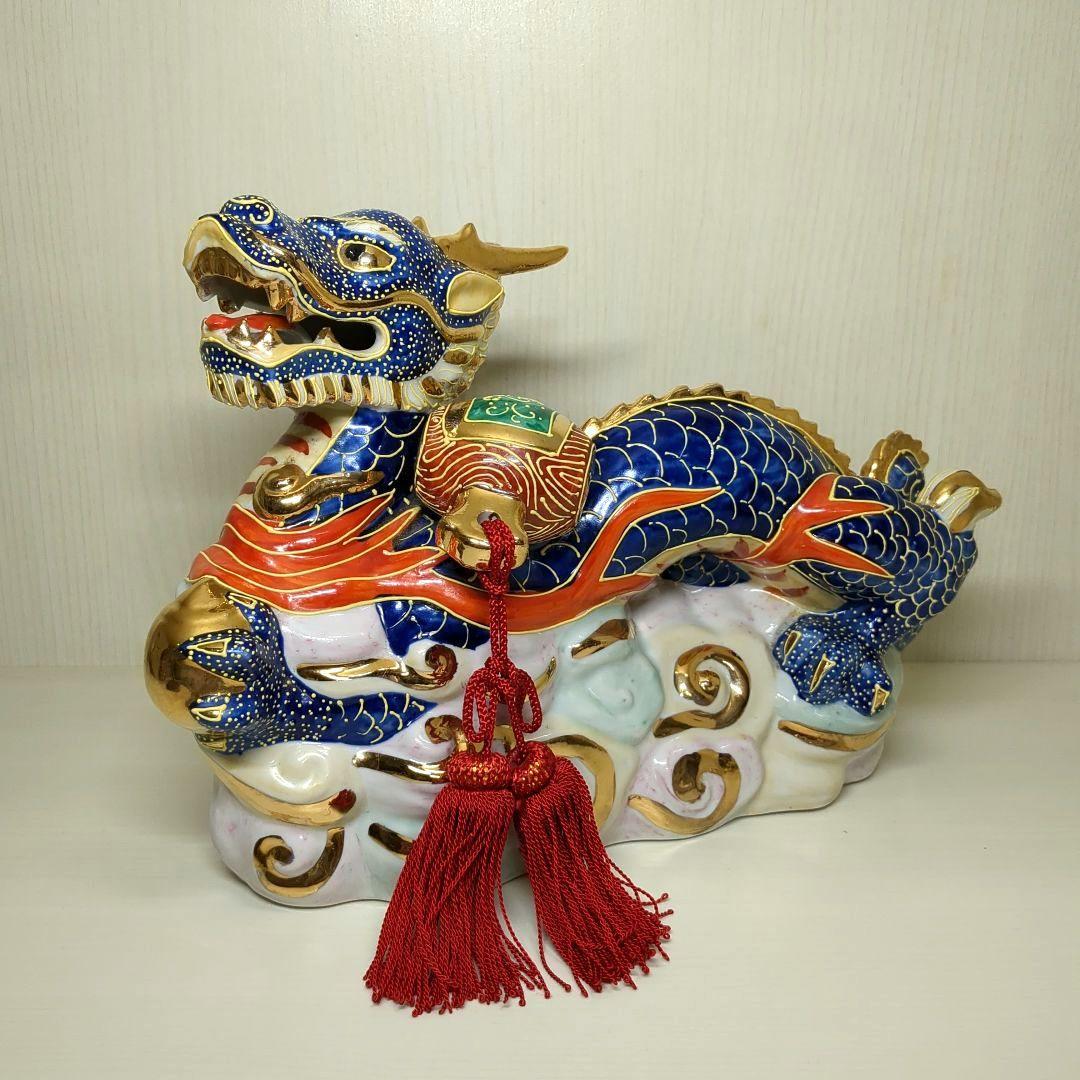 九谷焼　金彩　青龍　ドラゴン　1個　横幅約２８センチ　縁起物　置物