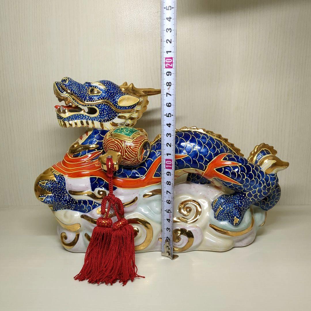 九谷焼　金彩　青龍　ドラゴン　1個　横幅約２８センチ　縁起物　置物
