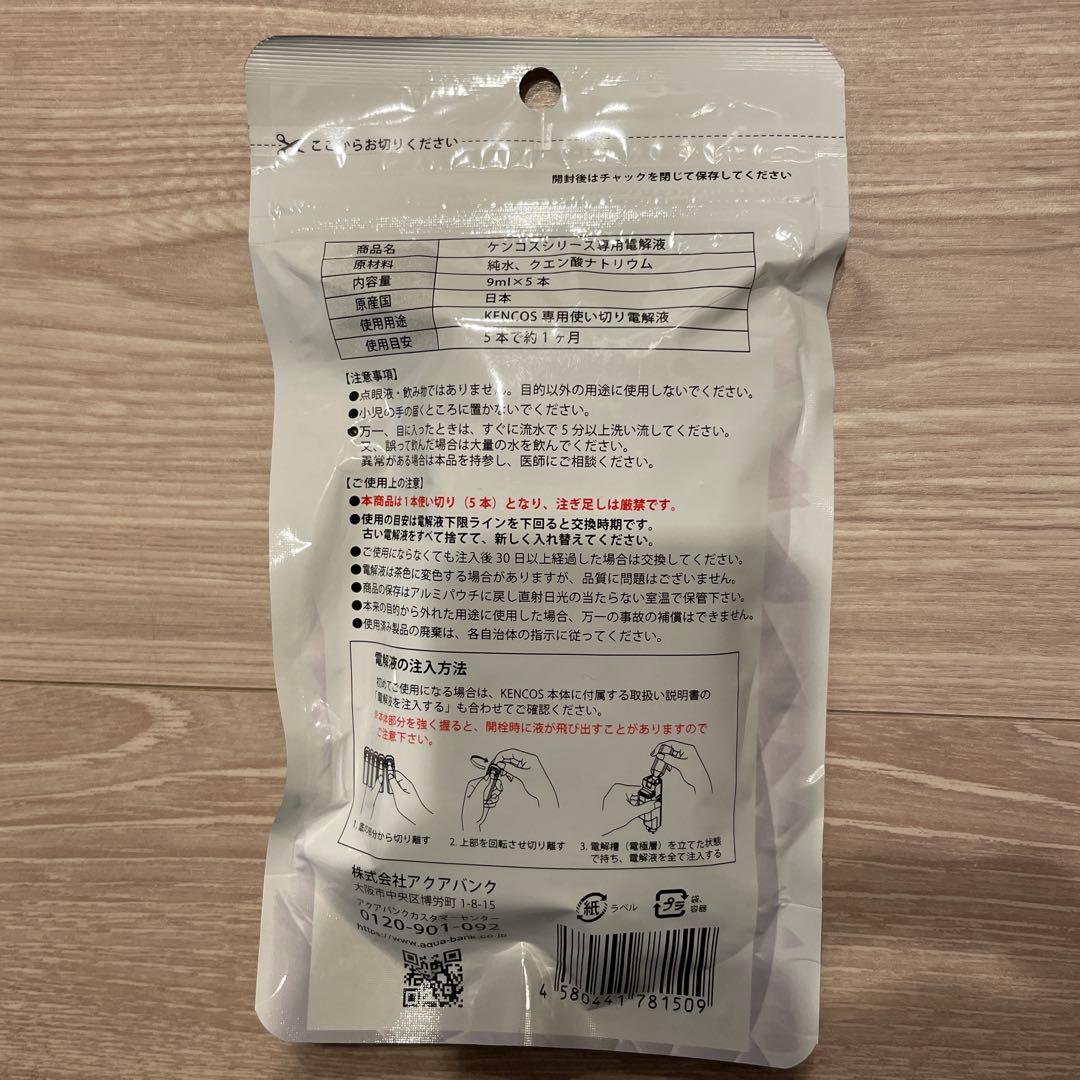 【スエ】KENCOS4 ケンコス4 シャンパンゴールド