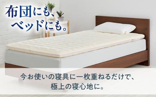 airweave エアウィーヴ 02