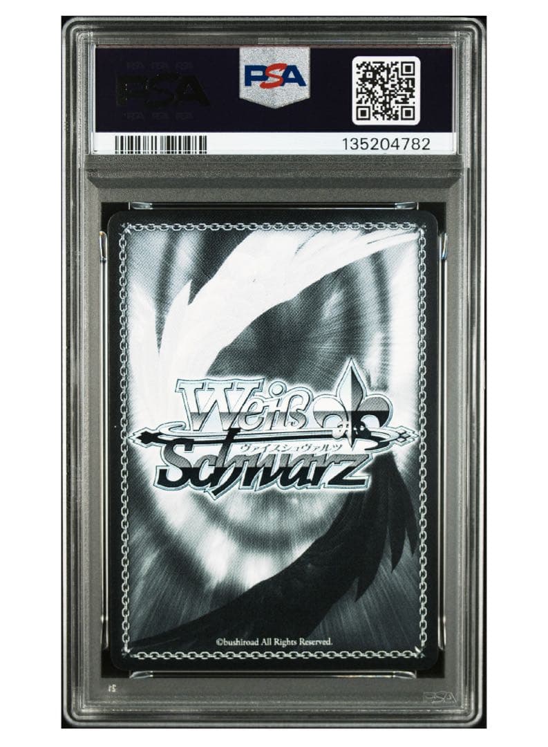 《PSA10》ヴァイスシュヴァルツ マケイン 水道水研究中 知花 SEC