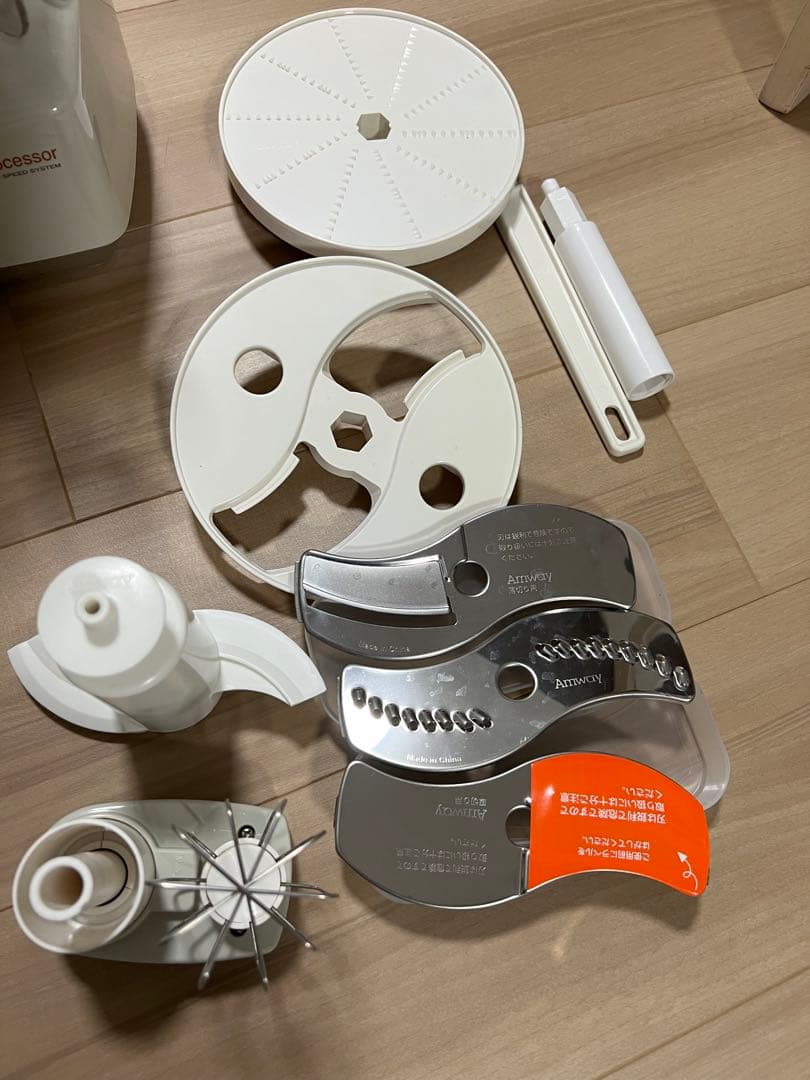 Amway フードプロセッサー 多機能