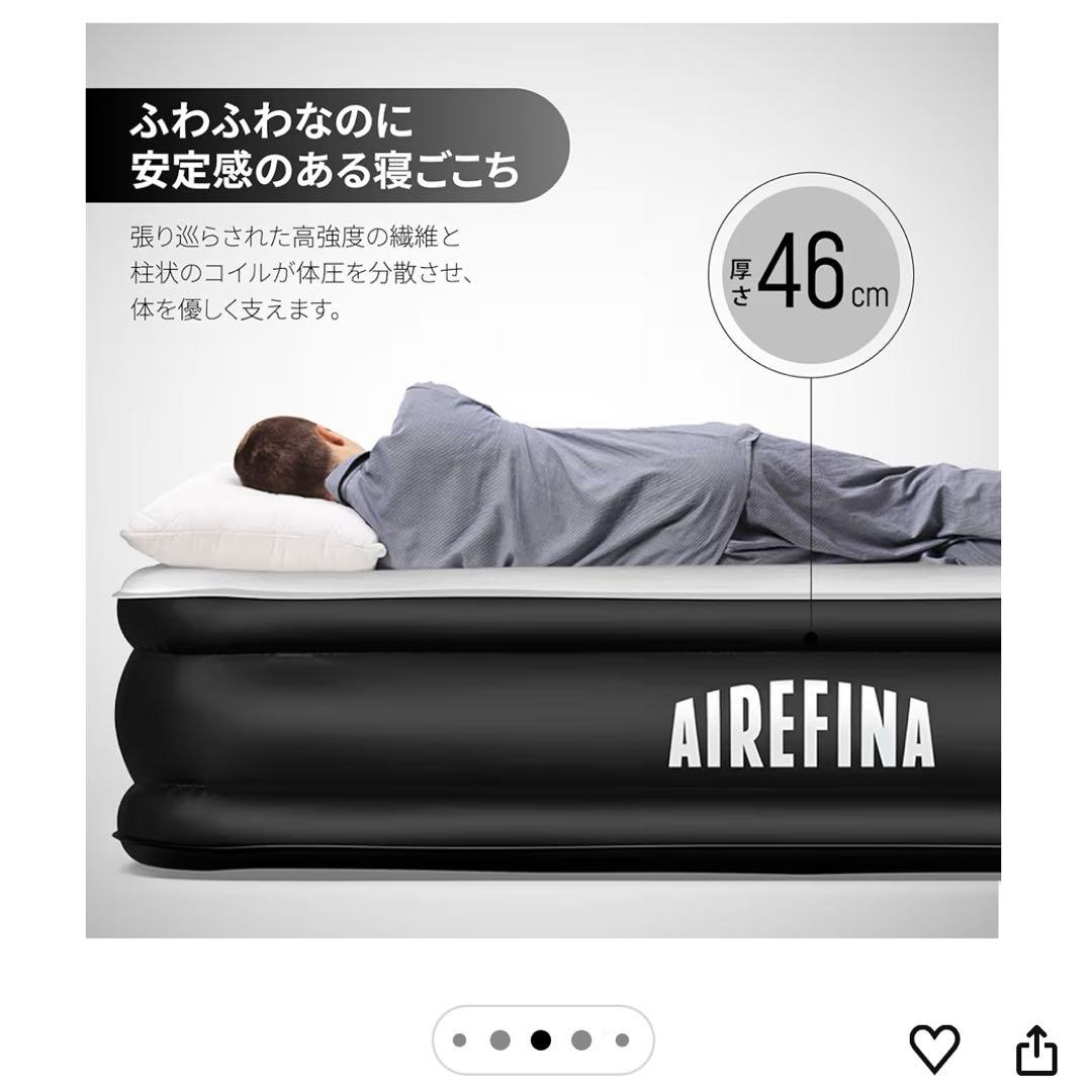 AIREFINA エアベッド ダブル　グレー