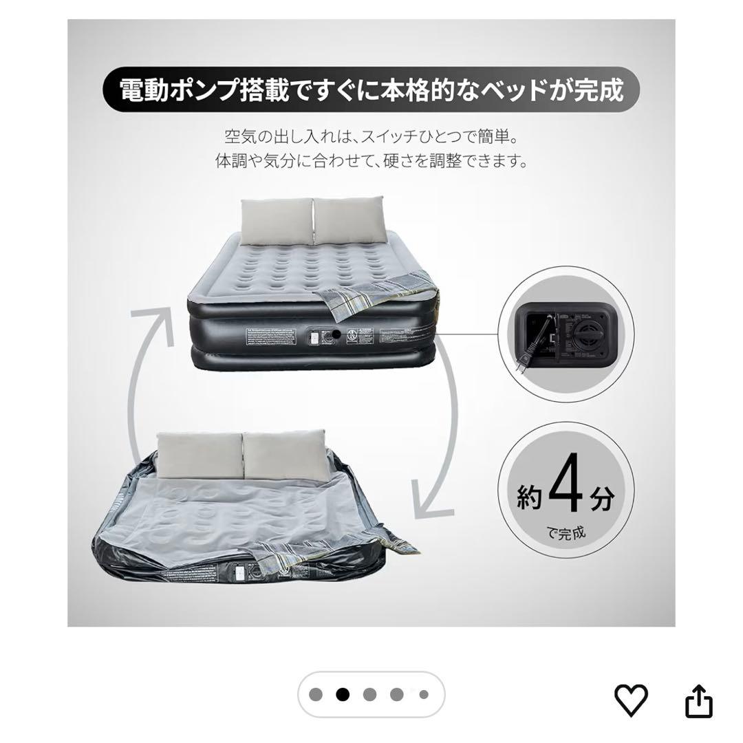 AIREFINA エアベッド ダブル　グレー