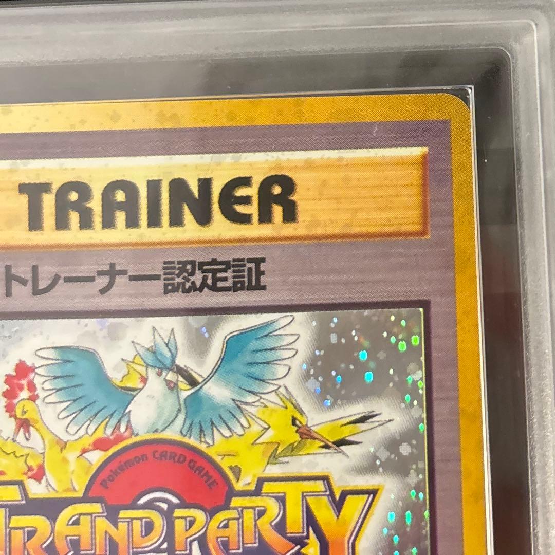 ARS7】 カードトレーナー認定証 - メルカリ