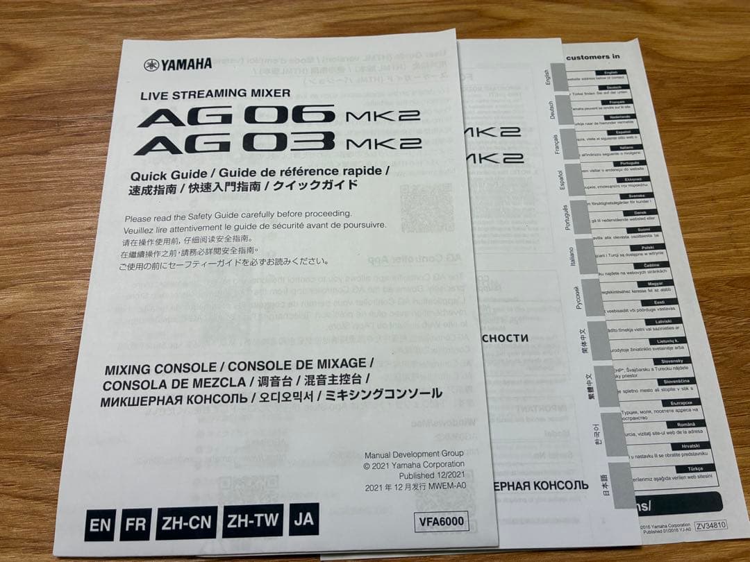 【美品】YAMAHA AG03mk2