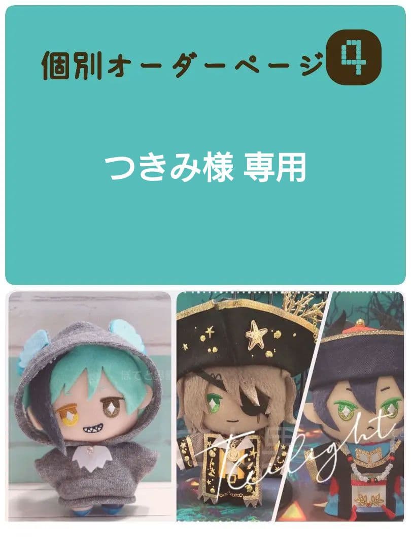 11/29個別④つきみ◆BJサバナ1海賊L1