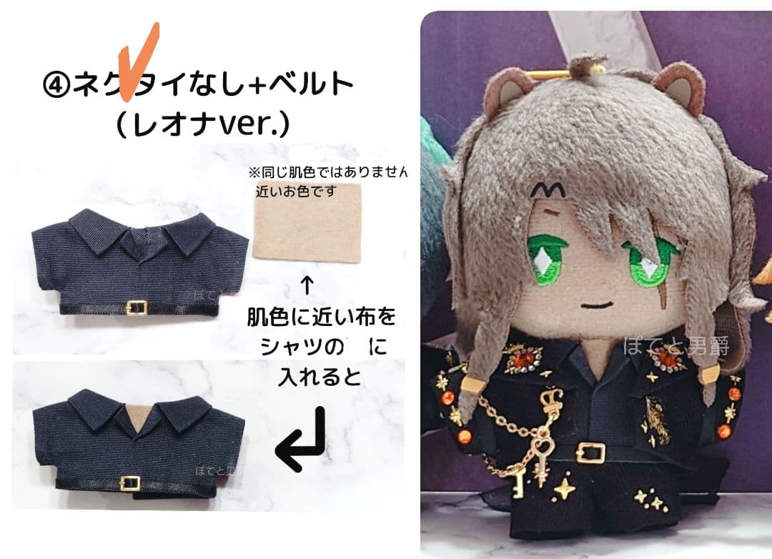 11/29個別④つきみ◆BJサバナ1海賊L1