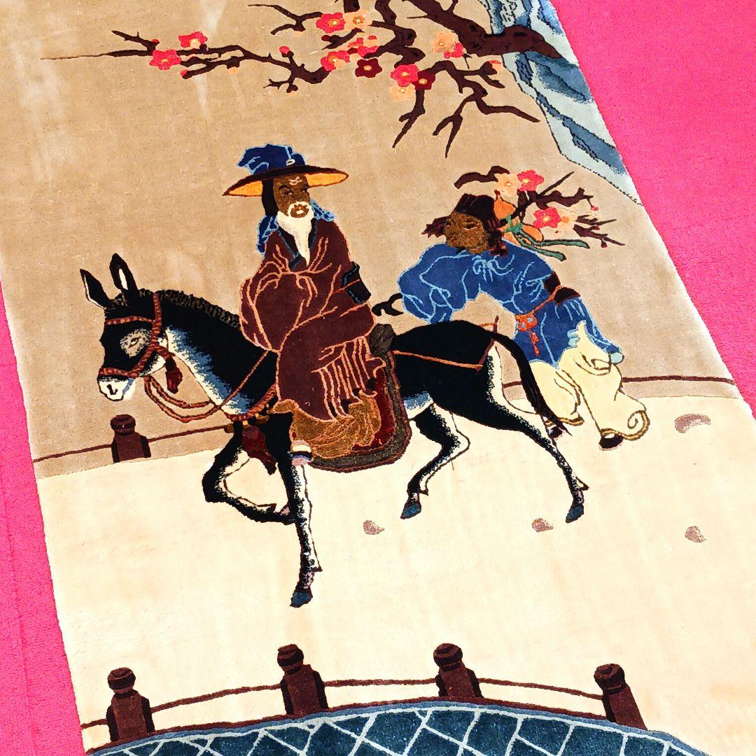 Y747 中国緞通 手織 ハンドカット ウール 123×63.5cm 人物画　下