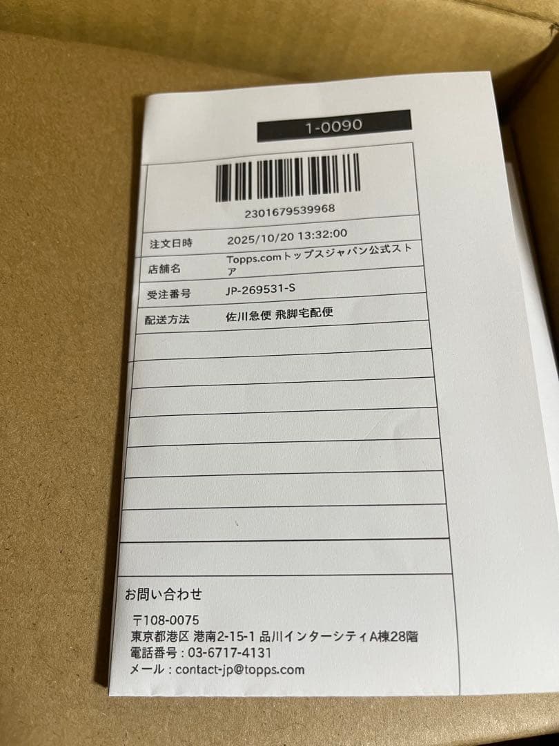 Topps Chrome 10周年記念ボックス1 box - メルカリ