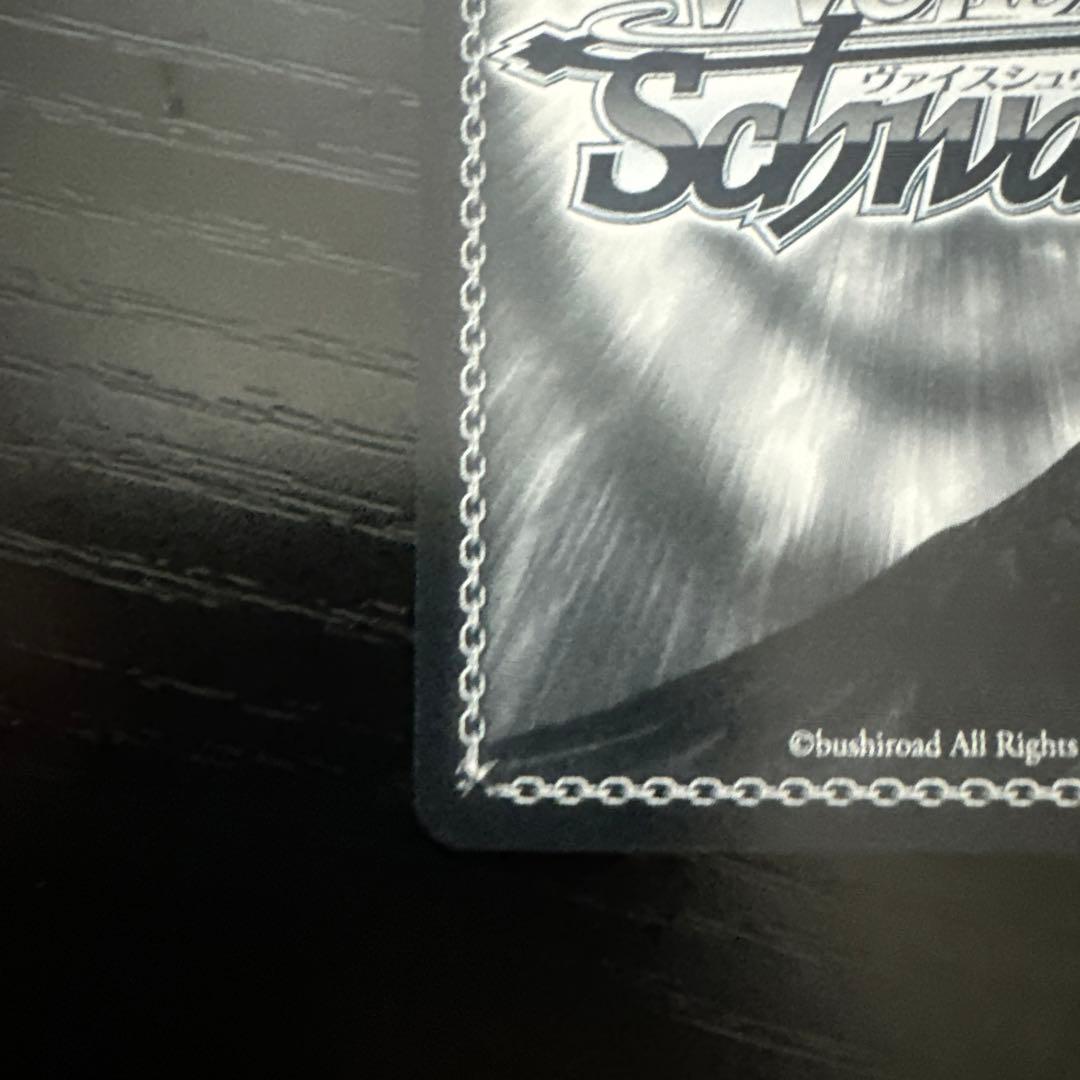 ヴァイスシュヴァルツ　撮りたかった景色 友利 SP