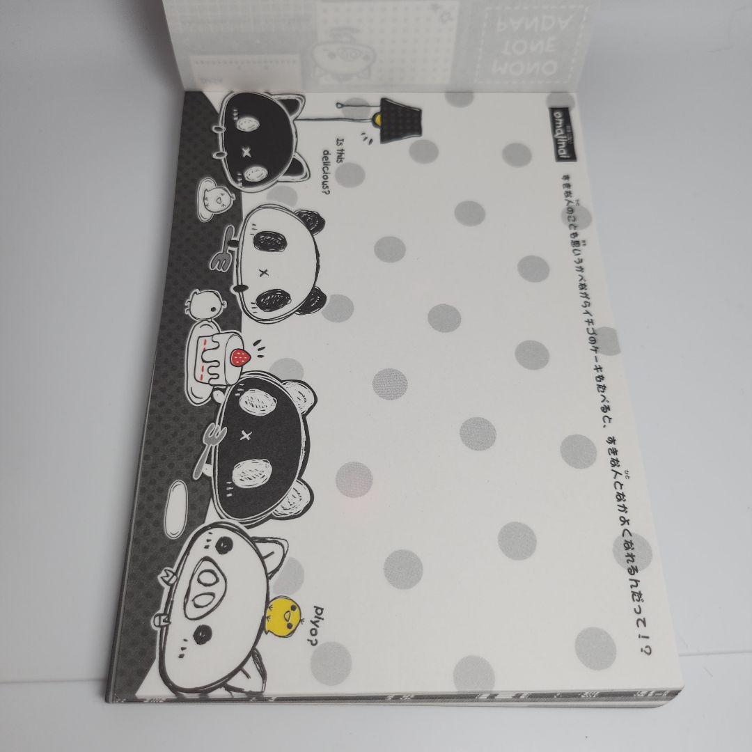希少 モノトーンパンダ 平成レトロ クラックス メモ帳 - メルカリ