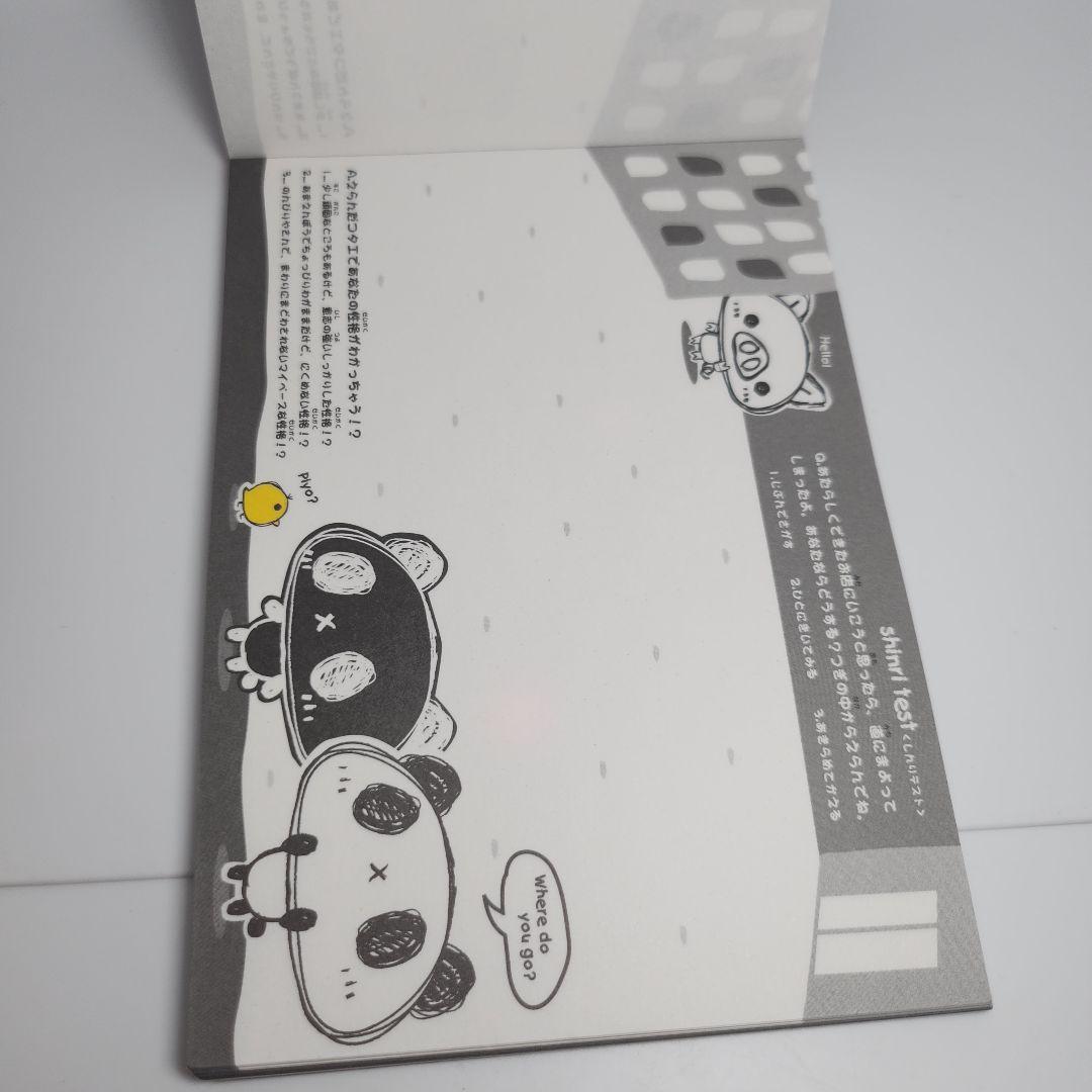 希少 モノトーンパンダ 平成レトロ クラックス メモ帳 - メルカリ