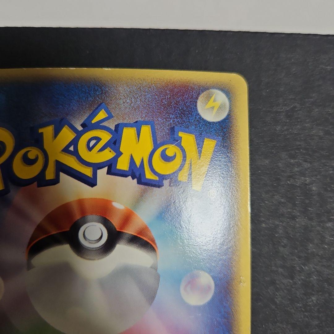 ラグラージex ☆