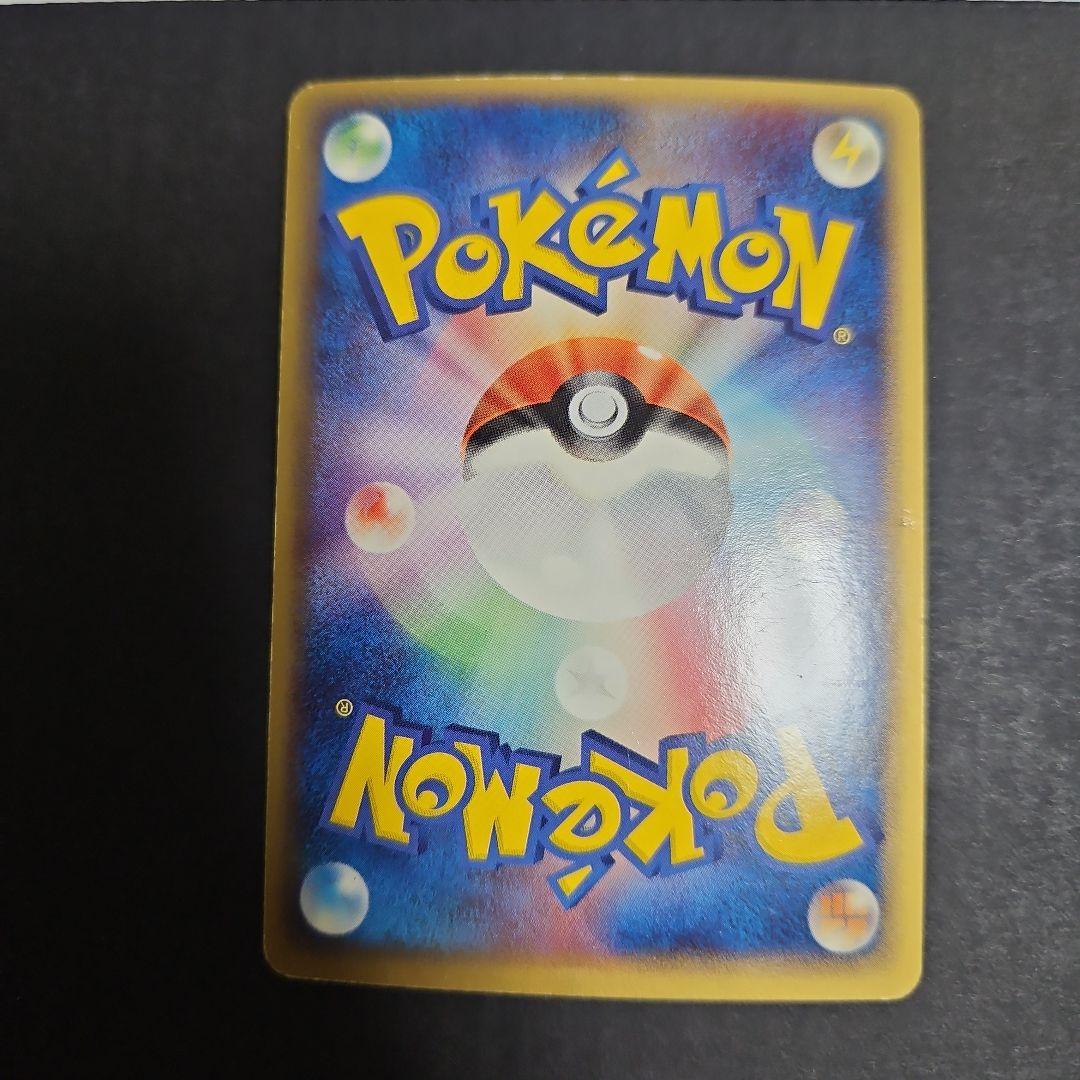 ラグラージex ☆