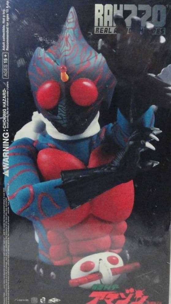RAH220 DX仮面ライダーアマゾン前期版&後期版セット - メルカリ