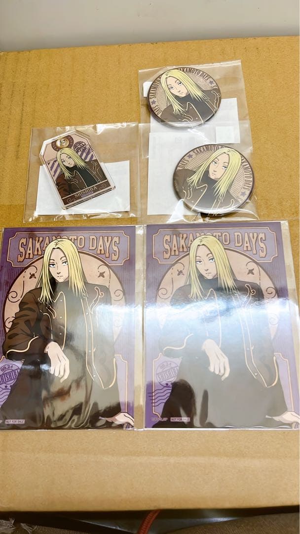 サカモトデイズ まるくじ 【Vintaga style】 神々廻セット - メルカリ