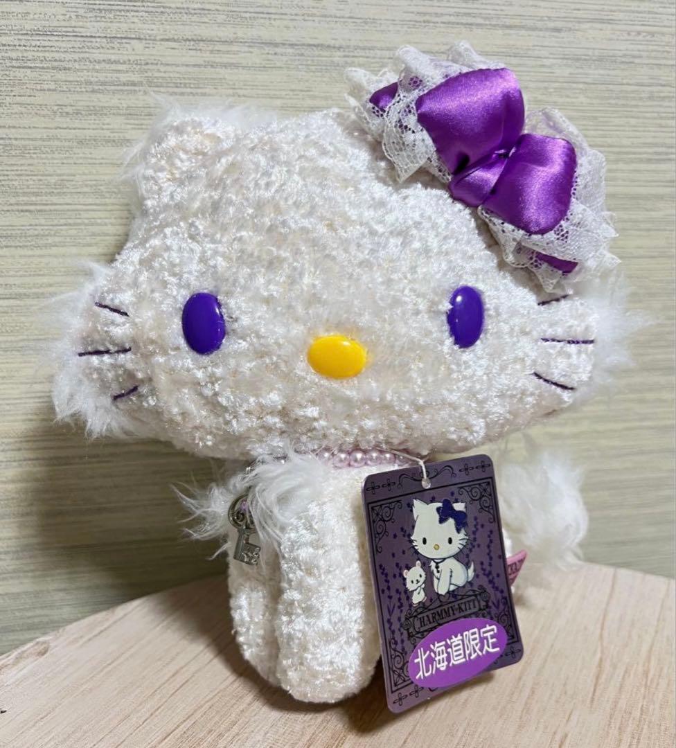 チャーミーキティ ラベンダー ぬいぐるみ 北海道限定