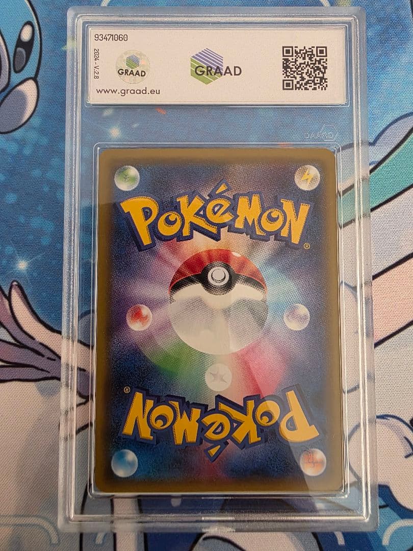 ナタネ SR 070/066 [GRAAD 9.5]