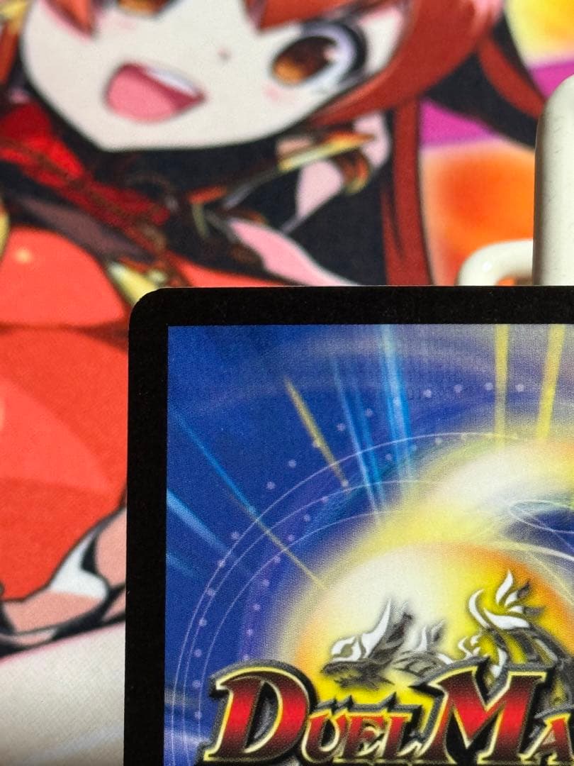 ボルメテウスホワイトドラゴン 初期 伊原しげかつ先生 サイン入り