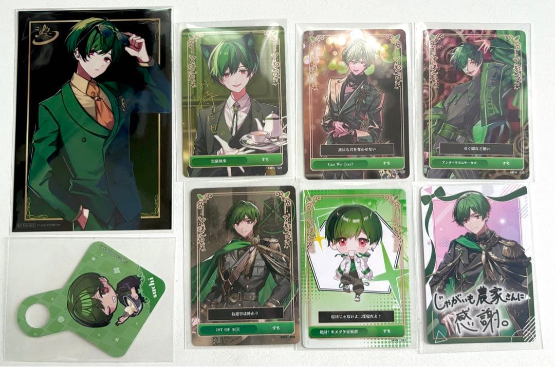 シクフォニ すち まとめ売り - メルカリ