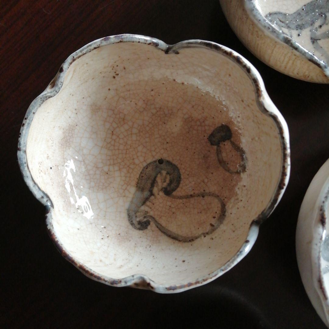 瀬戸焼　志野割山椒向付　7客　11.5cm　大正～昭和初期