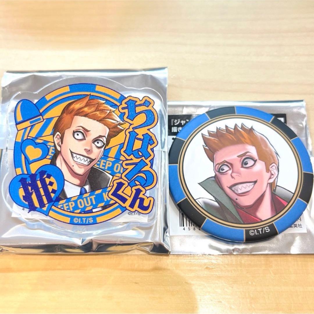 ジャンケットバンク 村雨礼二 缶バッジ サマーパーティver. メディコス