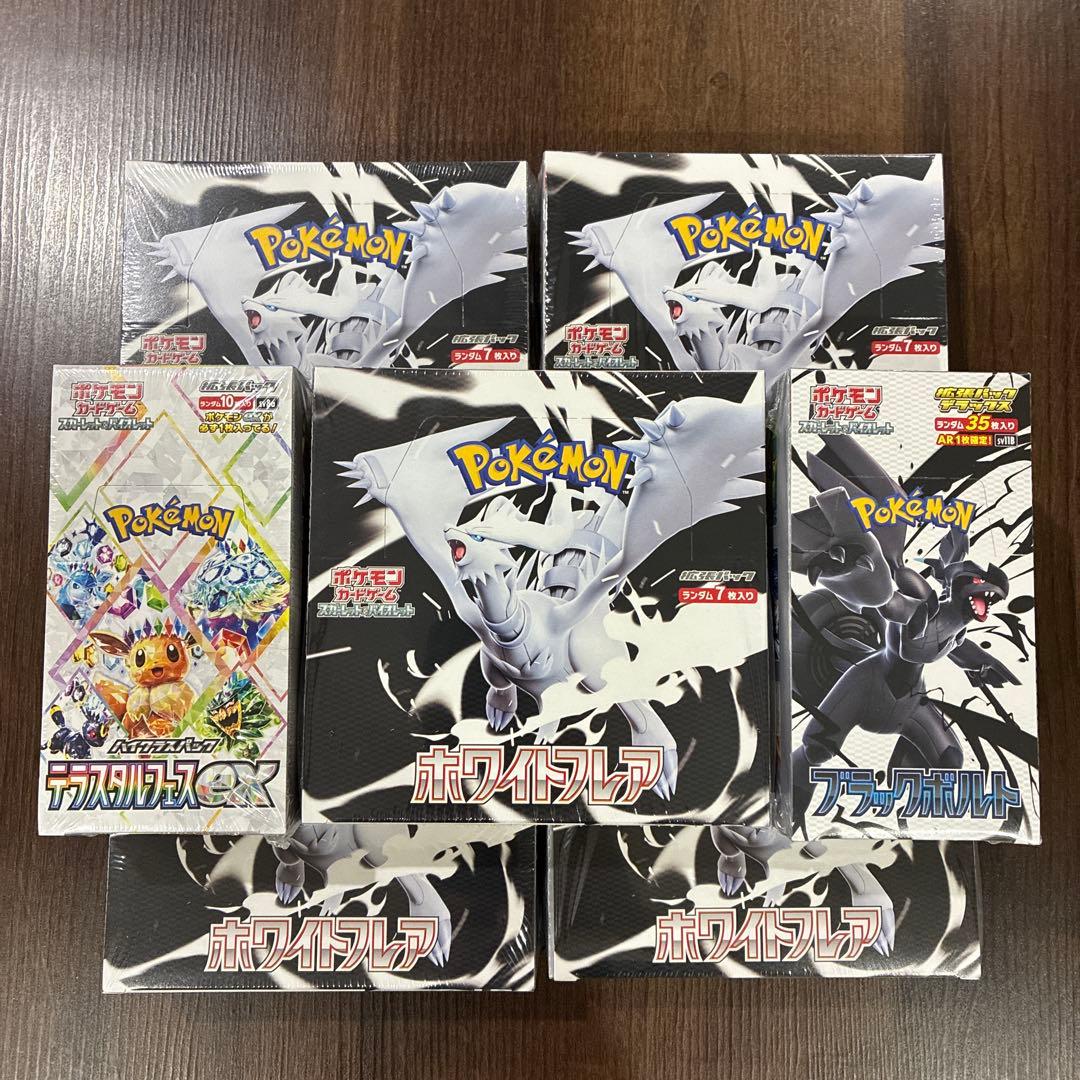 ポケカ ホワイトフレア ブラックボルトデラックス テラスタルフェス