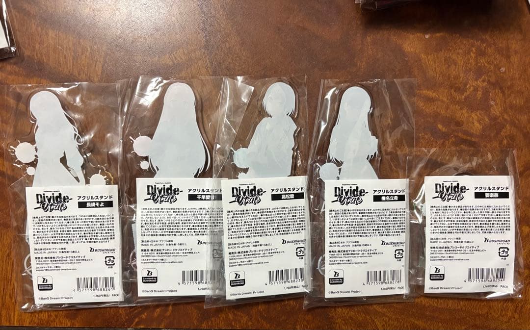 バンドリ MyGO!!!!!「Divide/Unite」アクスタ セット - メルカリ