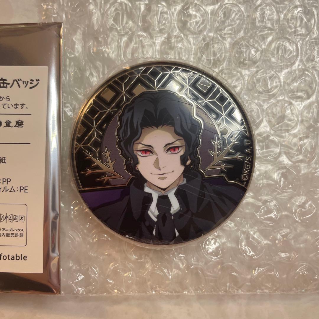 鬼滅の刃 AGF 缶バッジ 鬼舞辻無惨 ランダムレリーフメタル缶バッジ