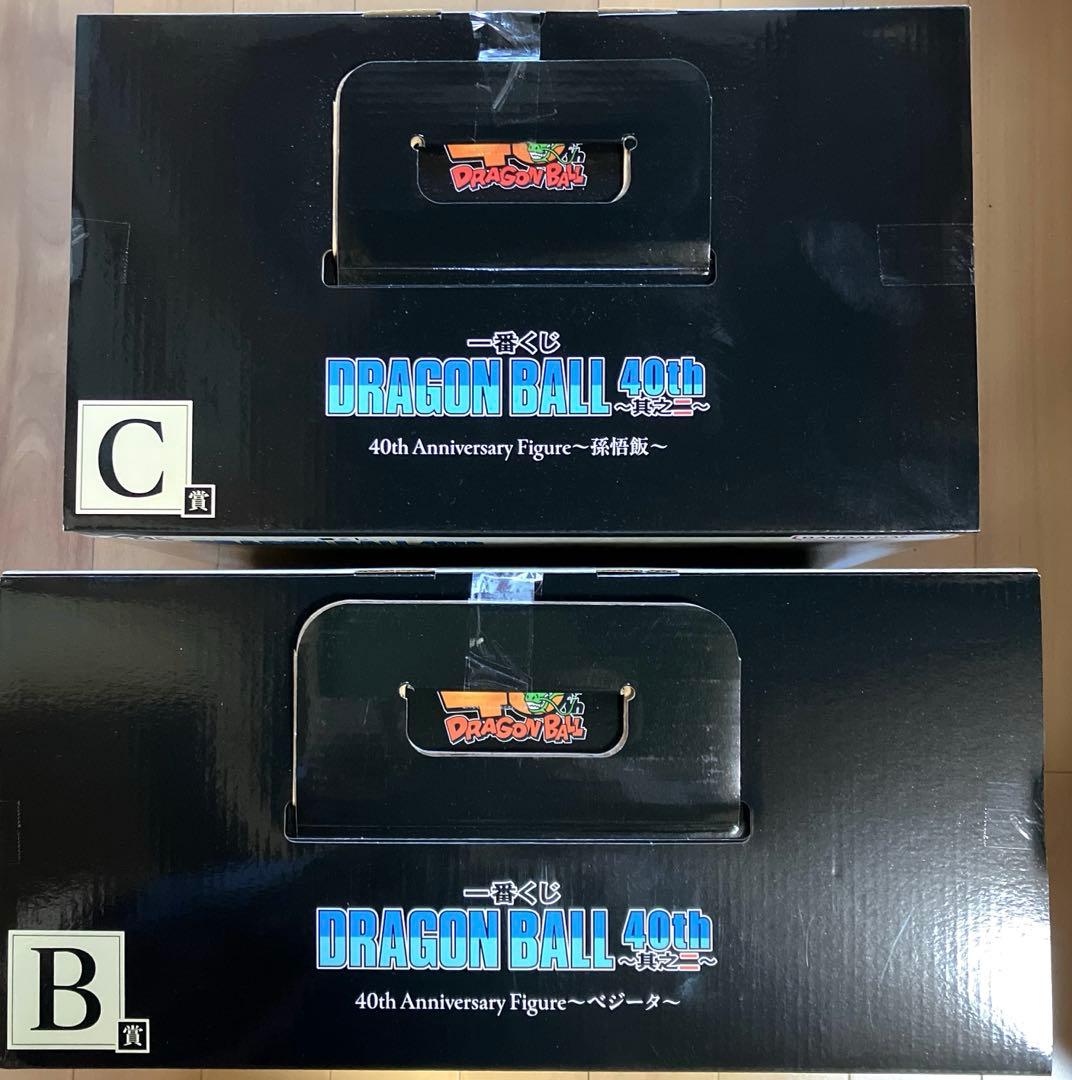 一番くじ ドラゴンボール 40周年 B賞 C賞 孫悟飯 ベジータ フィギュア
