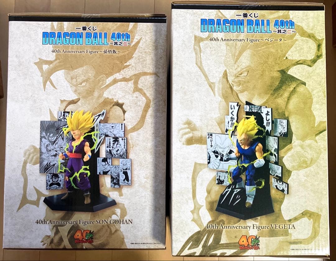 一番くじ ドラゴンボール 40周年 B賞 C賞 孫悟飯 ベジータ フィギュア