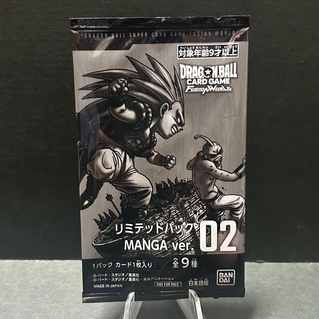 リミテッドパック MANGA ver. 02 フュージョンワールド - メルカリ