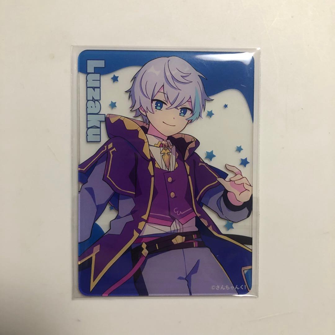 さんちゃんく！ クリアカード アクリルカード 等身 ルザク 水月ルザク