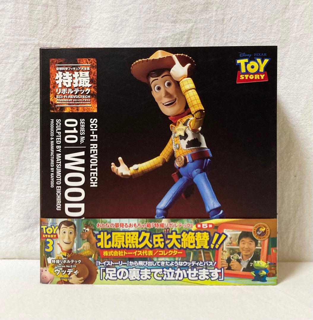 トイストーリー 特撮 リボルテック ウッディ バズ ジェシー 4体セット