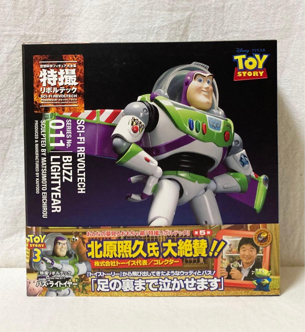 トイストーリー 特撮 リボルテック ウッディ バズ ジェシー 4体セット