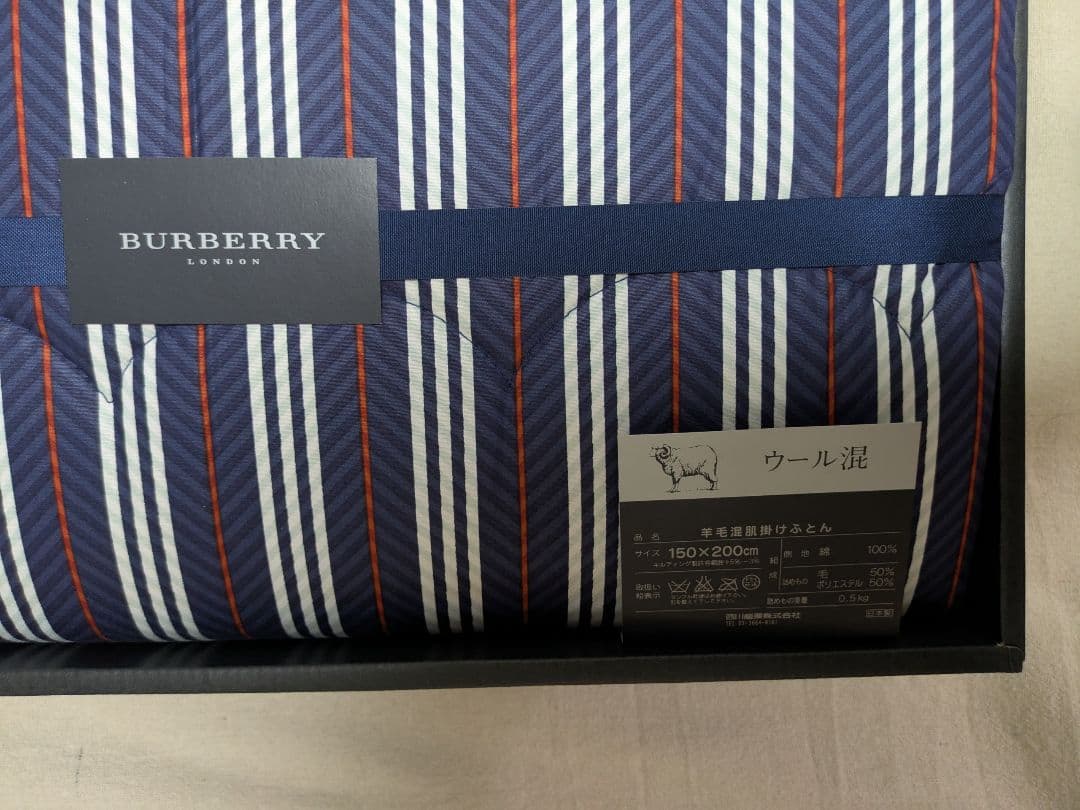 BURBERRYバーバリー 羊毛混肌掛け布団　ウール混　日本製　西川産業