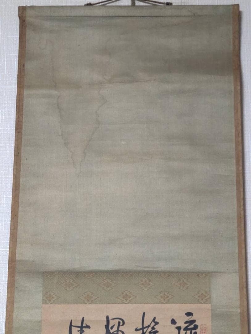 真作】掛軸 全文漢詩書 行草体揮毫作 渋墨の行書 合箱入 U106 - メルカリ