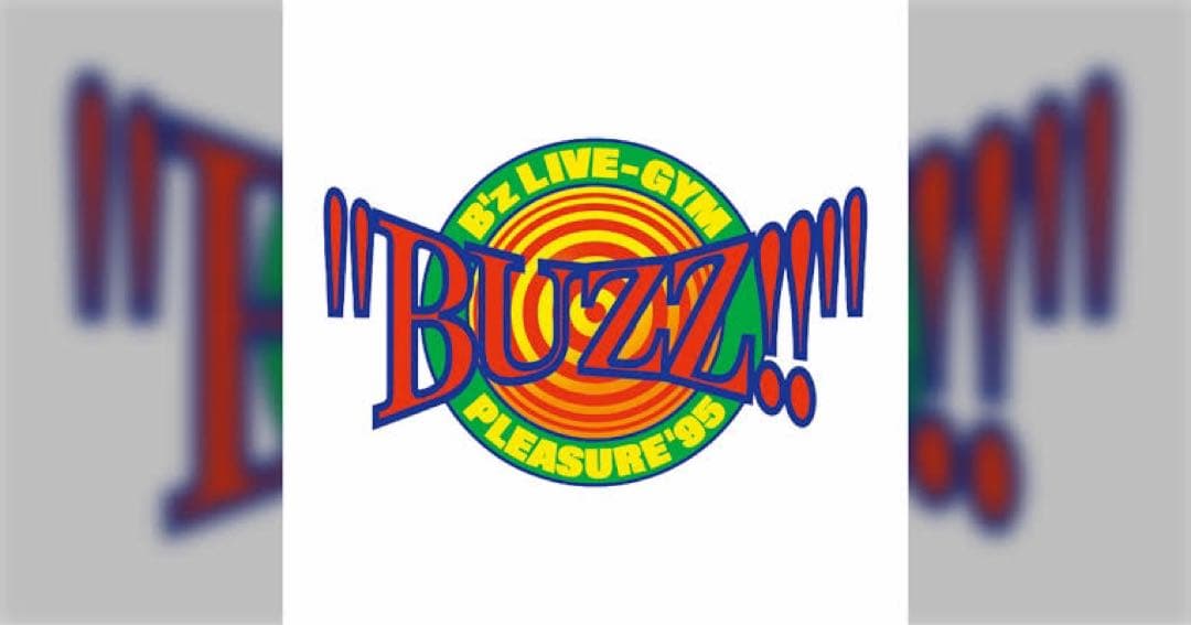 B'z LIVE-GYM PREASURE'95 ライブTシャツ - メルカリ